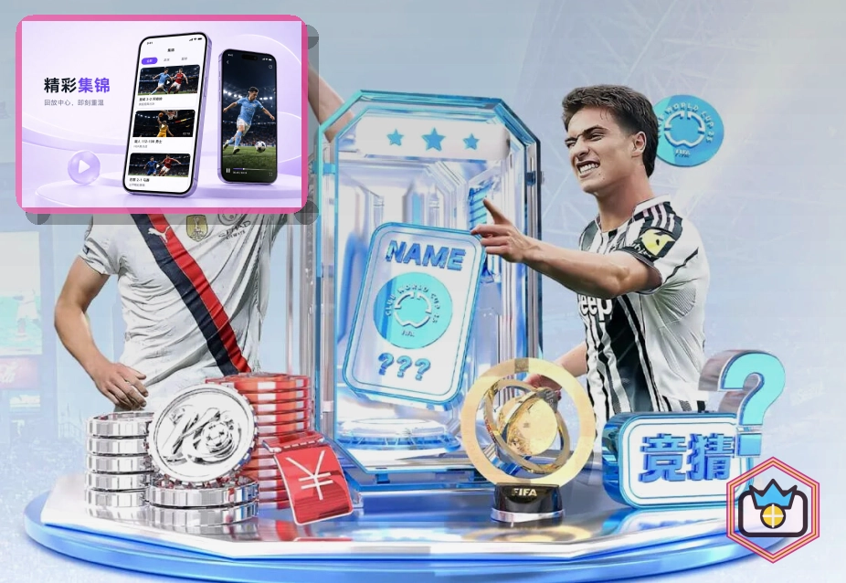 2026美加墨世界杯赛程与球队资料主题图片